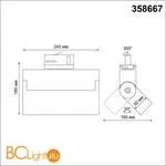 Трековый светильник Novotech Eos 358667 - Фото 1