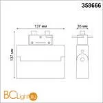 Трековый светильник Novotech Eos 358666 - Фото 1