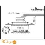 Встраиваемый спот (точечный светильник) Novotech Erba 370237 - Схема