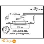 Встраиваемый спот (точечный светильник) Novotech Erba 370241 - Схема