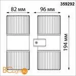 Уличный настенный светильник Novotech ESTIMA 359292 - Фото 1