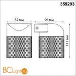 Уличный настенный светильник Novotech ESTIMA 359293 - Фото 1