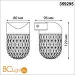 Уличный настенный светильник Novotech ESTIMA 359295 - Фото 0