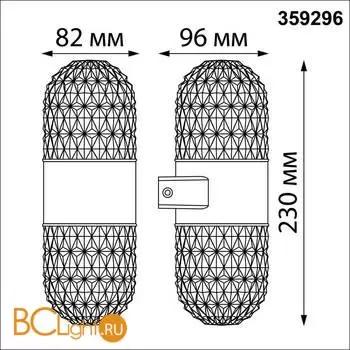 Уличный настенный светильник Novotech ESTIMA 359296 - Фото 0