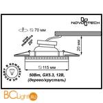 Встраиваемый спот (точечный светильник) Novotech Fable 369840 - Схема