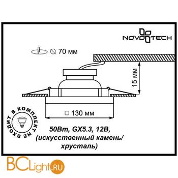 Встраиваемый спот (точечный светильник) Novotech Fable 369732 - Схема