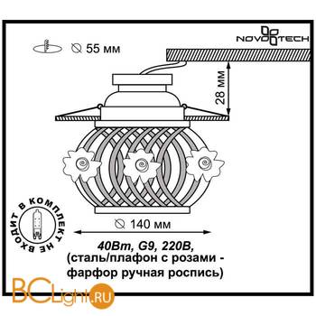 Встраиваемый спот (точечный светильник) Novotech Farfor 370208 - Схема