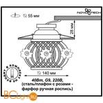 Встраиваемый спот (точечный светильник) Novotech Farfor 370209 - Схема