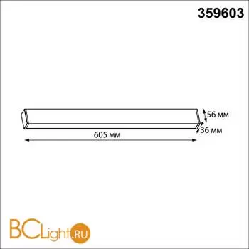 Потолочный светильник Novotech FATTO 359603 - Фото 1