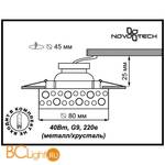 Встраиваемый спот (точечный светильник) Novotech Fay 369801 - Схема