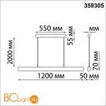 Подвесной светильник Novotech FERMO 359305 - Фото 1