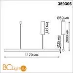 Подвесной светильник Novotech FERMO 359306 - Фото 1
