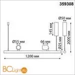 Подвесной светильник Novotech FERMO 359308 - Фото 1