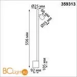 Настенный светильник Novotech FERMO 359313 - Фото 1