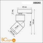 Cветильник для однофазного шинопровода Novotech Fino 358292 - Схема
