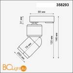 Трековый светильник Novotech Fino 358293 - Схема