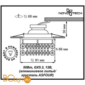 Встраиваемый спот (точечный светильник) Novotech Flame 369335 - Схема
