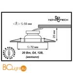 Встраиваемый спот (точечный светильник) Novotech Flat 369121 - Схема