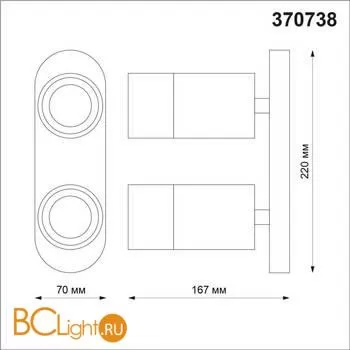 Настенный светильник Novotech Flax 370738 - Фото 1