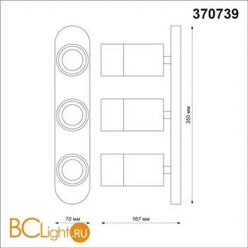Настенный светильник Novotech Flax 370739 - Фото 1