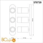 Настенный светильник Novotech Flax 370739 - Фото 1