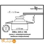 Встраиваемый спот (точечный светильник) Novotech Flower 369835 - Схема