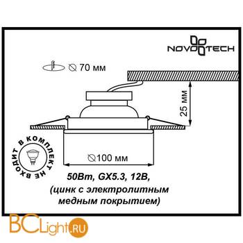 Встраиваемый спот (точечный светильник) Novotech Flower 369878 - Схема
