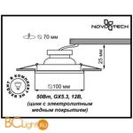 Встраиваемый спот (точечный светильник) Novotech Flower 369878 - Схема