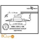 Встраиваемый спот (точечный светильник) Novotech Flower 369825 - Схема