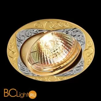 Встраиваемый спот (точечный светильник) Novotech Flower 369816