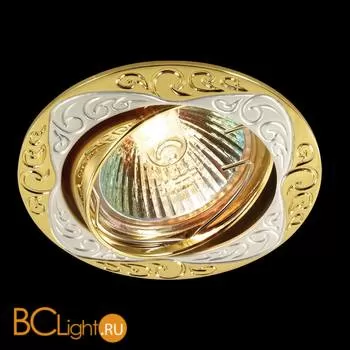 Встраиваемый спот (точечный светильник) Novotech Flower 369817