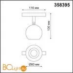 Трековый светильник Novotech Flum 358395 - Фото 1