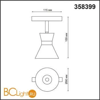 Трековый светильник Novotech Flum 358399 - Фото 1