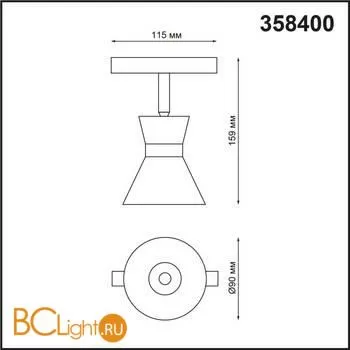 Трековый светильник Novotech Flum 358400 - Фото 1