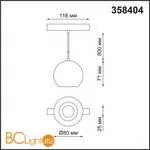 Трековый светильник Novotech Flum 358404 - Фото 1