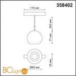 Трековый светильник Novotech Flum 358402 - Фото 1