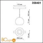 Трековый светильник Novotech Flum 358401 - Фото 1