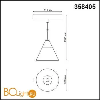 Трековый светильник Novotech Flum 358405 - Фото 1