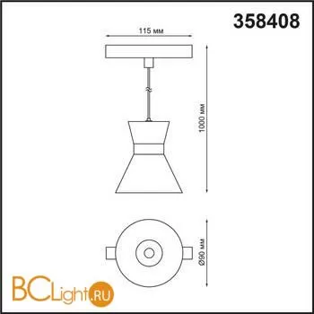 Трековый светильник Novotech Flum 358408 - Фото 1