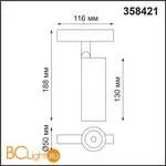 Трековый светильник Novotech Flum 358421 - Фото 1