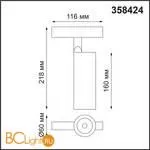 Трековый светильник Novotech Flum 358424 - Фото 2