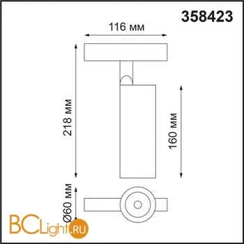 Трековый светильник Novotech Flum 358423 - Фото 1