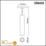 Трековый светильник Novotech Flum 358425 - Фото 1