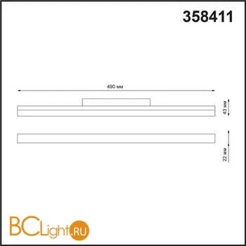 Трековый светильник Novotech Flum 358411 - Фото 1