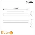 Трековый светильник для системы 48V Novotech Flum 358414 - Фото 1