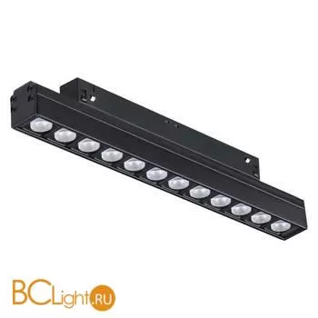 Трековый светильник Novotech Flum 358418