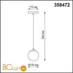 Трековый светильник Novotech Flum 358472 - Фото 1