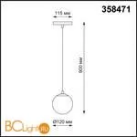 Трековый светильник Novotech Flum 358471 - Фото 0