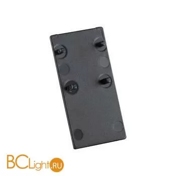 Заглушка для шинопровода Novotech Flum 135095