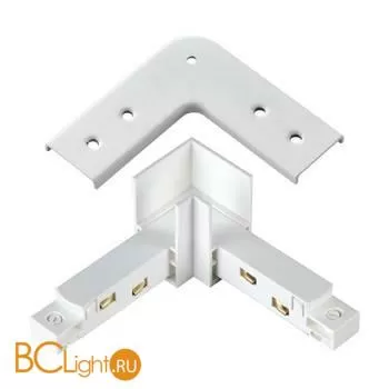 Соединитель с токопроводом для шинопровода "L" Novotech Flum 135104